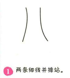 銀杏樹簡(jiǎn)筆畫畫法步驟01