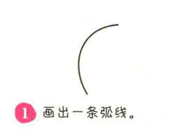 樹葉簡(jiǎn)筆畫畫法步驟01