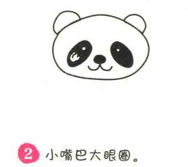大熊貓簡(jiǎn)筆畫(huà)畫(huà)法步驟02
