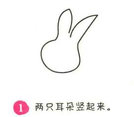 兔子簡筆畫畫法步驟01