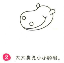 河馬簡筆畫畫法步驟02