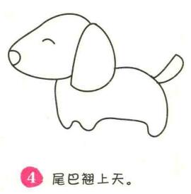 小狗簡(jiǎn)筆畫畫法步驟04