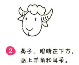 小羊簡筆畫畫法步驟02