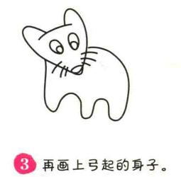狐貍簡(jiǎn)筆畫(huà)畫(huà)法步驟03