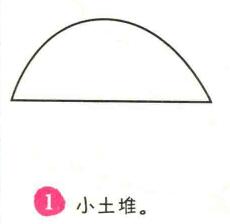 刺猬簡筆畫畫法步驟01