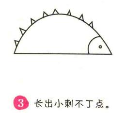 刺猬簡筆畫畫法步驟03