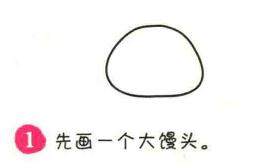 毛毛蟲簡筆畫畫法步驟01
