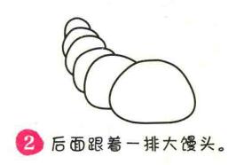 毛毛蟲簡筆畫畫法步驟02