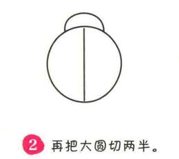 瓢蟲簡筆畫畫法步驟02