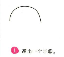 鯨魚簡(jiǎn)筆畫畫法步驟01