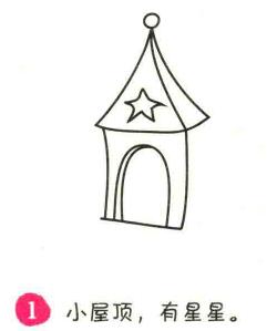 童畫屋簡(jiǎn)筆畫畫法步驟01