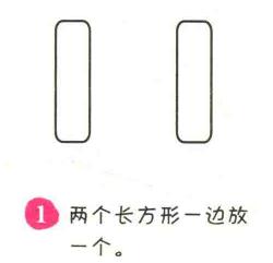門樓簡筆畫畫法步驟01