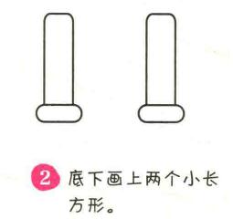 門樓簡筆畫畫法步驟02