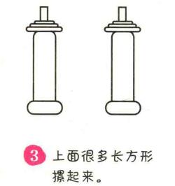 門樓簡筆畫畫法步驟03
