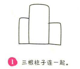 高樓簡(jiǎn)筆畫畫法步驟01
