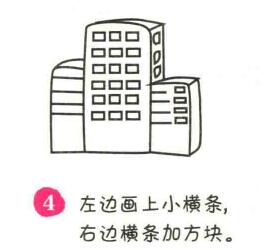 高樓簡(jiǎn)筆畫畫法步驟04