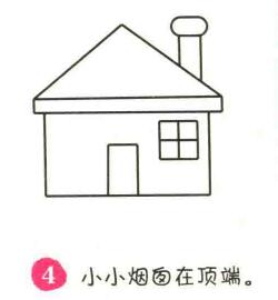 房屋簡筆畫畫法步驟04