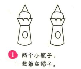 城堡簡(jiǎn)筆畫(huà)畫(huà)法步驟01
