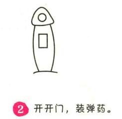 風(fēng)車簡筆畫畫法步驟02