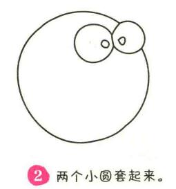 地球（星球）簡筆畫畫法步驟02