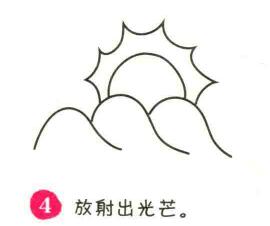 日出簡(jiǎn)筆畫(huà)畫(huà)法步驟04