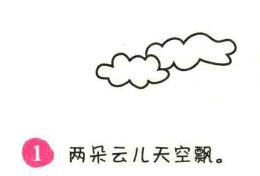 高山簡筆畫畫法步驟01
