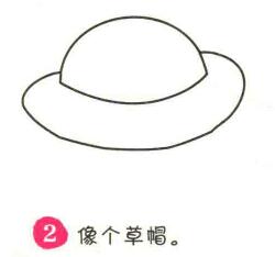 飛碟簡筆畫畫法步驟02