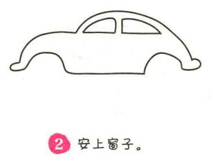 小汽車簡(jiǎn)筆畫畫法步驟02