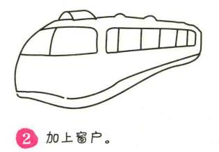 火車簡(jiǎn)筆畫畫法步驟02