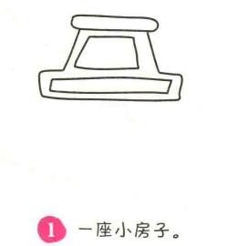 工程車簡筆畫畫法步驟01