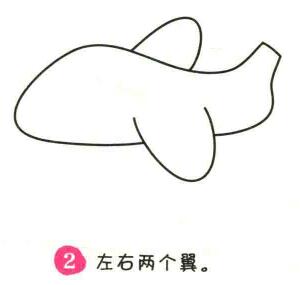 飛機(jī)簡(jiǎn)筆畫(huà)畫(huà)法步驟02