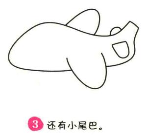 飛機(jī)簡(jiǎn)筆畫(huà)畫(huà)法步驟03