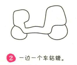 電動(dòng)車簡筆畫畫法步驟02