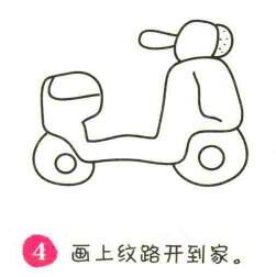 電動(dòng)車簡筆畫畫法步驟04