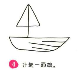 帆船簡筆畫畫法步驟04