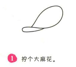 薯片簡筆畫畫法步驟01
