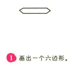 薯條簡筆畫畫法步驟01