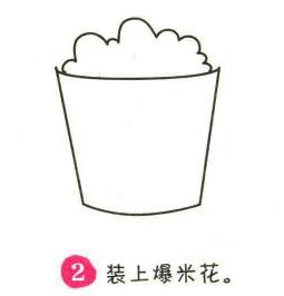 爆米花簡筆畫畫法步驟02