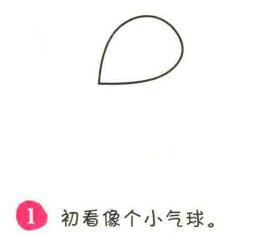 網(wǎng)球拍簡筆畫畫法步驟01