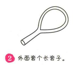 網(wǎng)球拍簡筆畫畫法步驟02