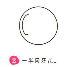 乒乓球簡(jiǎn)筆畫(huà)畫(huà)法步驟02