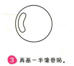乒乓球簡(jiǎn)筆畫(huà)畫(huà)法步驟03