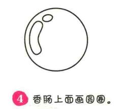 乒乓球簡(jiǎn)筆畫(huà)畫(huà)法步驟04