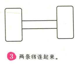 啞鈴簡(jiǎn)筆畫畫法步驟03