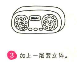收音機(jī)簡筆畫畫法步驟03