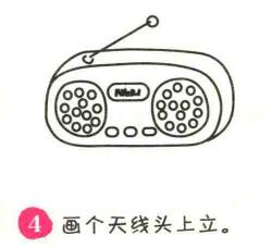 收音機(jī)簡筆畫畫法步驟04
