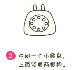 電話簡(jiǎn)筆畫畫法步驟02