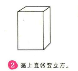 冰箱簡(jiǎn)筆畫畫法步驟02