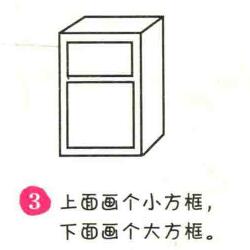 冰箱簡(jiǎn)筆畫畫法步驟03