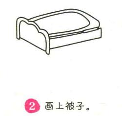 床簡筆畫畫法步驟02